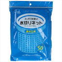【水切り袋】PR60 水切りネット排水口50枚 【 ジャパックス 】 【 水切り袋 】