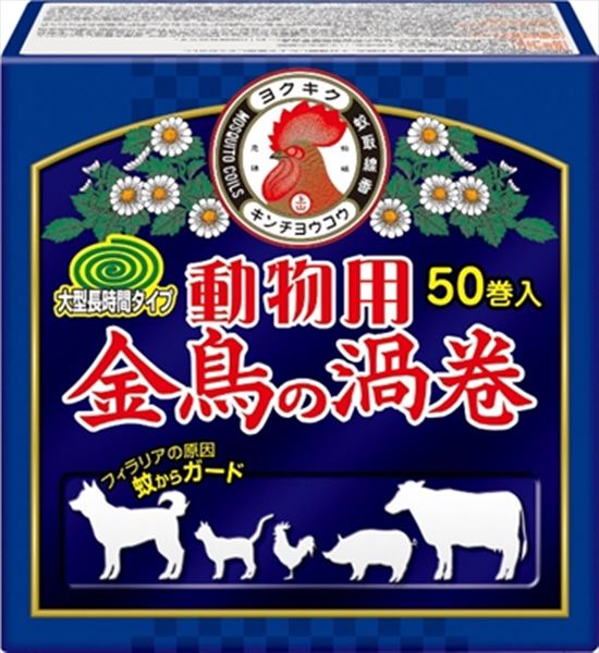 動物用金鳥の渦巻紙函 【 大日本除虫菊（金鳥） 】 【 ペット用品 】のサムネイル