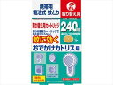 おでかけカトリス用40日取替カートリッジ 【 大日本除虫菊(金鳥) 】 【 殺虫剤・ハエ・蚊 】