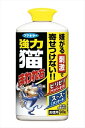 強力猫まわれ右粒剤 900G 【 フマキラー 】 【 園芸用品・忌避剤 】