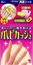 爪ピカッシュ 【 小林製薬 】 【 ネイルケア 】