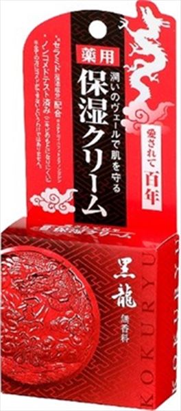 薬用クリーム　黒龍　無香料　35G 【 黒龍堂 】 【 化粧品 】