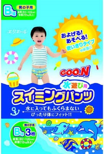 グ〜ンスイミングパンツBIG3枚男 【 大王製紙 】 【 オムツ 】