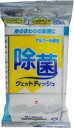 アルコール除菌ウェットタオル厚手20枚 【 服部製紙 】 【 ウェットティッシュ 】