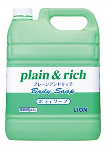 プレーン＆リッチボディソープ4・5L 【 ライオンハイジーン 】 【 ボディソープ 】 1