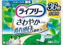 ライフリー さわやかパッド多い時でも安心用 36枚 【 生理用品 】