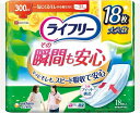 ライフリー その瞬間も安心 18枚 【 ユニ・チャーム(ユニチャーム) 】 【 生理用品 】