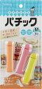 パチック(M)3個 【 クレハ 】 【 台所用品 】