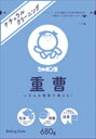 シャボン玉重曹 【 シャボン玉販売 】 【 食器用洗剤・自然派 】