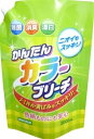 かんたんカラーブリーチ 詰替用 大容量 【 ロケット石鹸 】 【 漂白剤 】