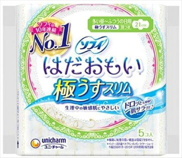 ソフィはだおもい極うすスリム210羽つき　5枚 【 ユニ・チャーム（ユニチャーム） 】 【 生理用品 】