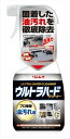 ウルトラハードクリーナー 油汚れ用 700ML【 リンレイ 】 【 住居洗剤・キッチン 】
