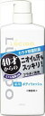 ルシード 薬用デオドラントボディウォッシュ (医薬部外品) 【 マンダム 】 【 ボディソープ 】