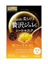 プレミアムプレサ ゴールデンジュレマスク ローヤルゼリー 【 ウテナ 】 【 シートマスク 】