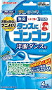 ゴンゴン 洋服ダンス用 4個入 無臭タイプ 【 大日本除虫菊(金鳥) 】 【 防虫剤 】