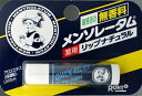 メンソレータム 薬用リップナチュラル 【 ロート製薬 】 【 リップクリーム 】