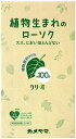 カメヤマローソク クリ・オ100
