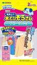 水とりぞうさんクローゼット用 【 オカモト 】 【 除湿剤 】