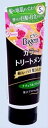 Bigen(ビゲン) カラートリートメント ナチュラルブラック