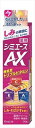 薬用 シミエースAX(医薬部外品) 【 クラシエ 】 【 化粧品 】