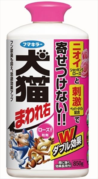 犬猫まわれ右　粒剤　ローズの香り 【 フマキラー 】 【 園芸用品・忌避剤 】