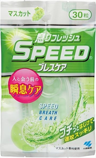 スピードブレスケアマスカット 【 小林製薬 】 【 マウスウォッシュ 】