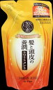 50の恵　髪と頭皮の養潤トリートメント　つめかえ用 【 ロート製薬 】 【 コンディショナー・リンス 】