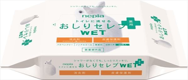 ネピアおしりセレブウエット薬用詰替え 60枚【 王子ネピア 】 【 ウェットティッシュ 】