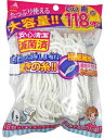 歯間のお掃除しま専科 滅菌済 118本