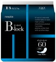 ネピアB-lockインナーシート60 【 王子ネピア 】 【 介護用品 】