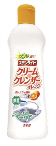 ステンライトオレンジ400G 【 カネヨ