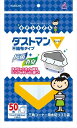 ダストマン▽(サンカク)50枚 【 クレハ 】 【 水切り袋 】