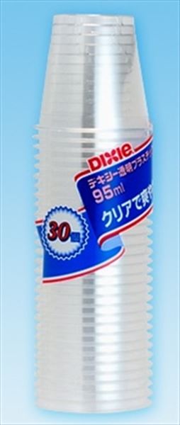 透明プラスチックカップ　95ML　30個 【 日本デキシー 】 【 使い捨て食器・コップ 】
