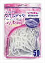 フレッシュフロスピック50本