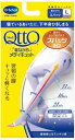 寝ながらメディキュットスパッツ L 【 ショールズウェルネスカンパニー 】 【 フットケア 】