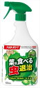 アースガーデンT 1000ML 葉を食べる虫退治 【 アース製薬 】 【 園芸用品・殺虫剤 】