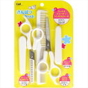 KF0131サンパツセット 【 貝印 】 【 ベビー用品 】