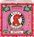 金鳥の渦巻ミニサイズローズの香り30巻 【 大日本除虫菊(金鳥) 】 【 殺虫剤・ハエ・蚊 】