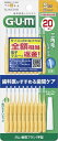 サンスター ガム・歯間ブラシI字型20本入 サイズS(3) 【 サンスター 】 【 フロス・歯間ブラシ 】