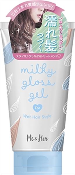 ミーアンドハー　ミルキィグロスジェル 100G【 ウテナ 】 【 スタイリング 】