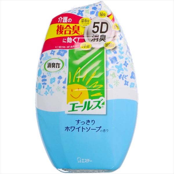 エールズ　介護家庭用　消臭力　すっきりホワイトソープ 【 エステー 】 【 芳香剤・部屋用 】