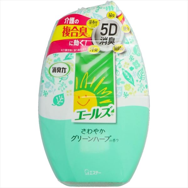 エールズ　介護家庭用　消臭力　さわやかグリーンハーブ 【 エステー 】 【 芳香剤・部屋用 】