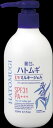 麗白 ハトムギ UVミルキージェル 250ml 【 熊野油脂 】 【 UV・日焼け止め 】