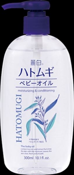 麗白 ハトムギ ベビーオイル