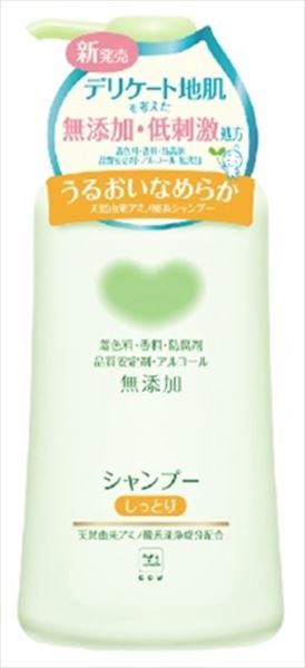 カウブランド無添加シャンプー　しっとり　ポンプ付き 【 牛乳石鹸共進社 】 【 シャンプー 】