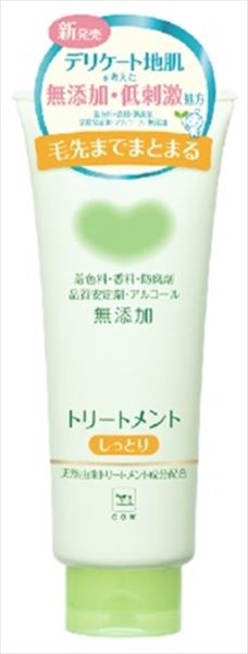 カウブランド無添加トリートメントシットリ 【 牛乳石鹸共進社 】 【 ヘアトリートメント 】