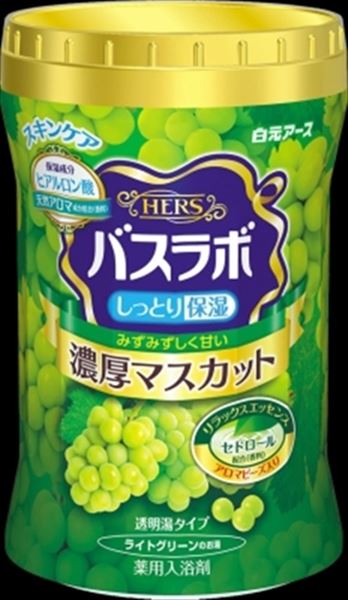 HERSバスラボボトル　濃厚マスカットの香り640G 【 白元 】 【 入浴剤 】