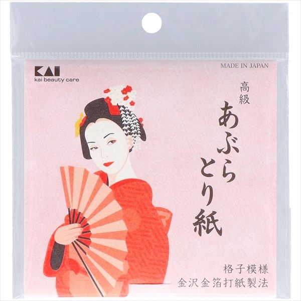 高級あぶらとり紙（金箔打紙製法）
