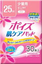 ポイズ肌ケアパッド 少量用 30枚 【 日本製紙クレシア 】 【 生理用品 】