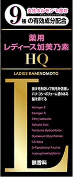 薬用レディース加美乃素HQ 【 加美